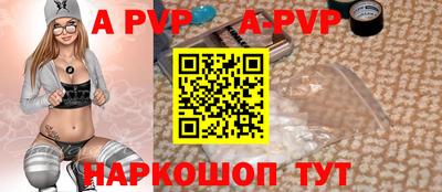 стаф Азнакаево