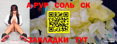 гидропоника Изобильный