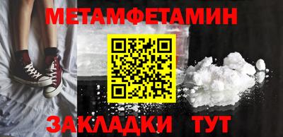 СК Абакан