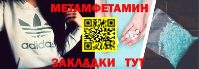 стаф Азнакаево