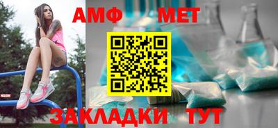 стаф Азнакаево