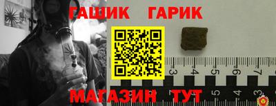 ALPHA PVP Абинск