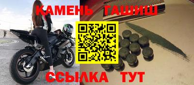 стаф Азнакаево