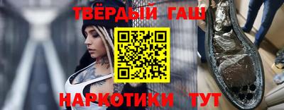 ALPHA PVP Абинск