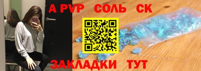 СК Абакан
