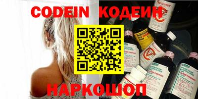 стаф Азнакаево