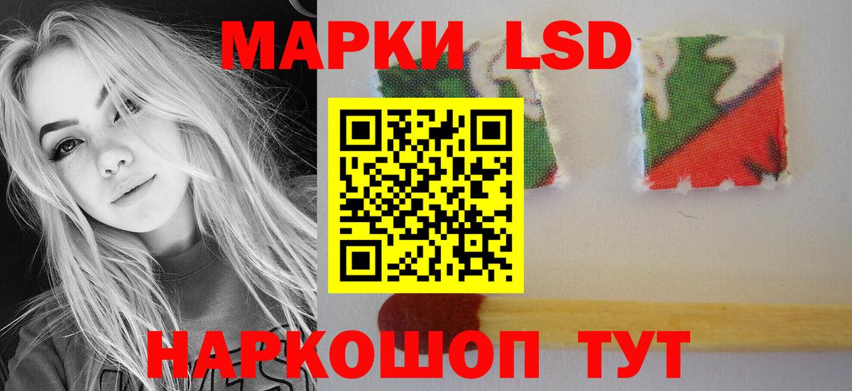 Кубинка  LSD-25 экстази ecstasy  Вход с VPN 