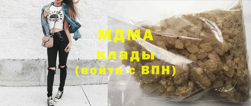 купить закладку  Кубинка  MDMA crystal 