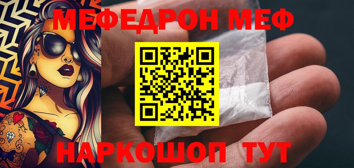 Кубинка  Меф кристаллы  Меф  даркнет сайт  Вход с VPN 