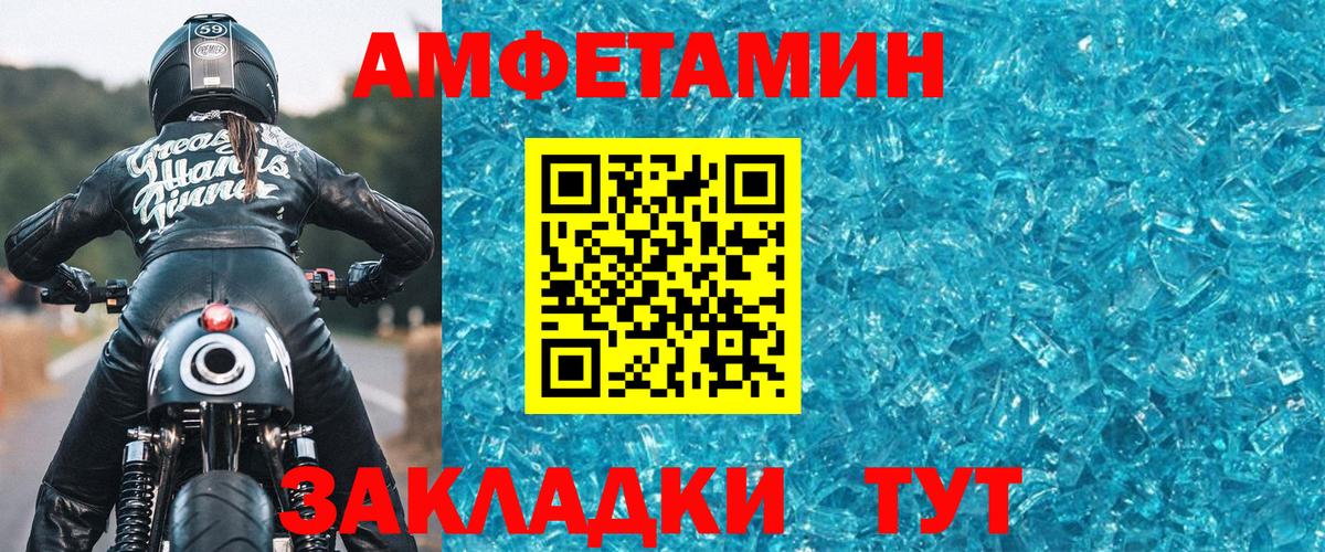 Первитин мет Кубинка