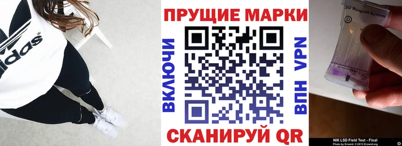 Марки 25I-NBOMe 1,8мг  ссылка на мегу ТОР  Кубинка 