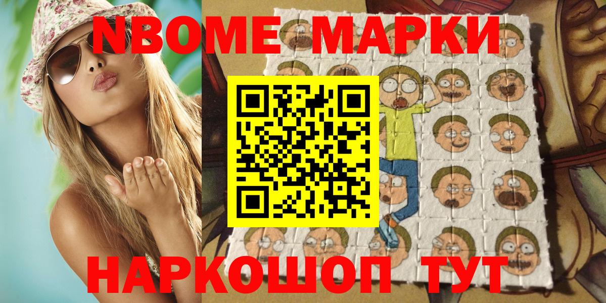 Бутират Кубинка