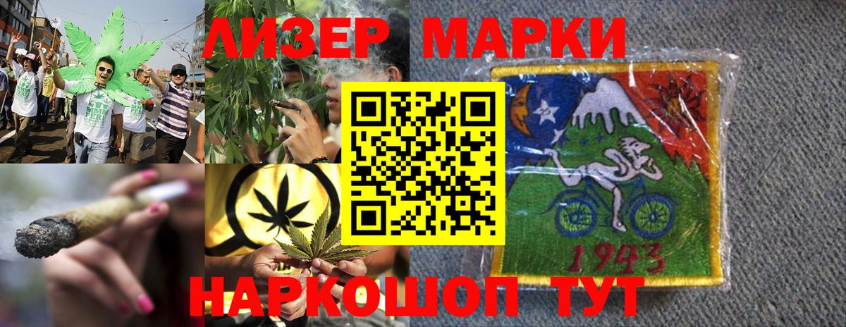 Марки NBOMe 1,8мг Кубинка