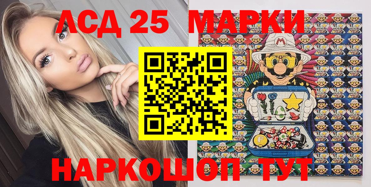 Марки N-bome 1500мкг  наркошоп  Кубинка  Вход с VPN 