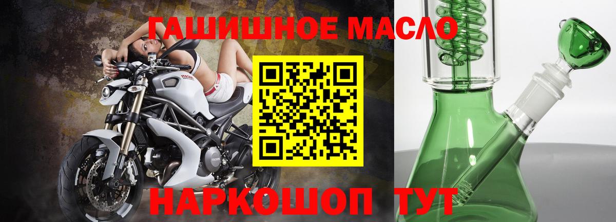 ТГК концентрат Кубинка