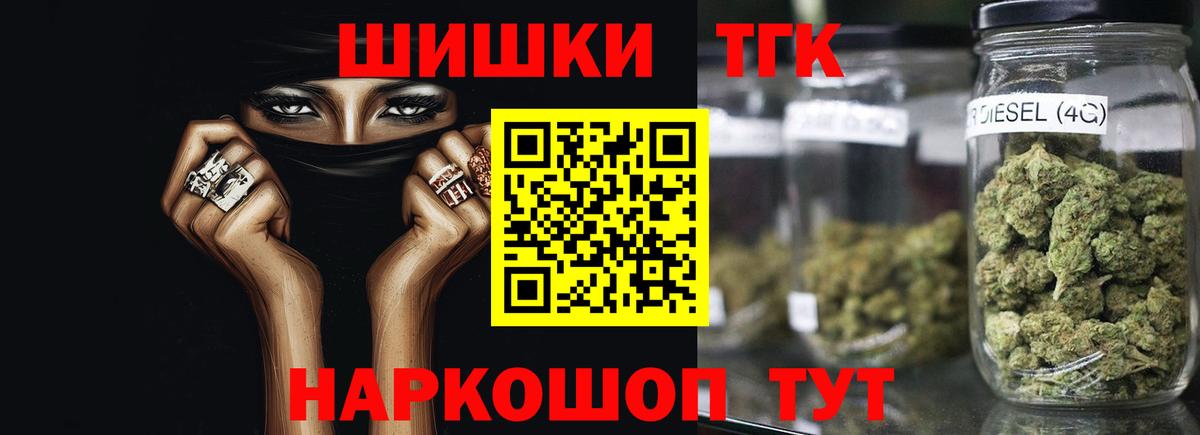 Шишки марихуана индика  Вход с VPN  Кубинка  МАРИХУАНА OG Kush 